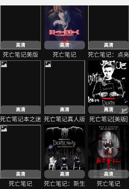 死亡笔记电影1-3部百度云中文字幕