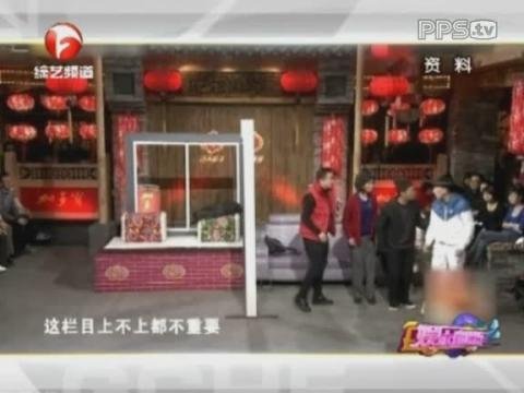 相亲进行曲的介绍