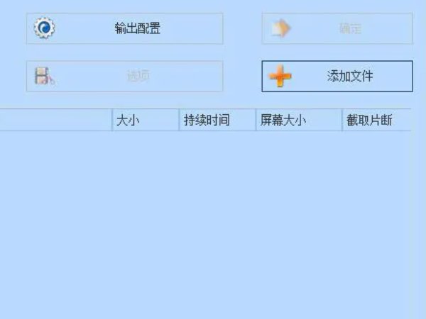 如何使用格式转换器