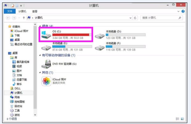 0x0000007e是什么错误？