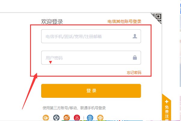 电信的号码可以查几个月内的通话记录 可以查几个月内的?