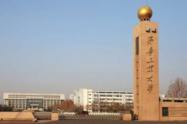 齐鲁工业大学官网分数线