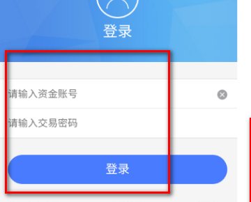 在哪里可以查询新三板的股票和行情