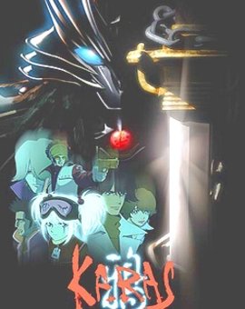 乌鸦KARAS的介绍