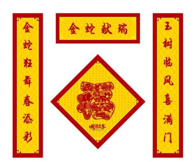 春联的上联贴在左边还是右边