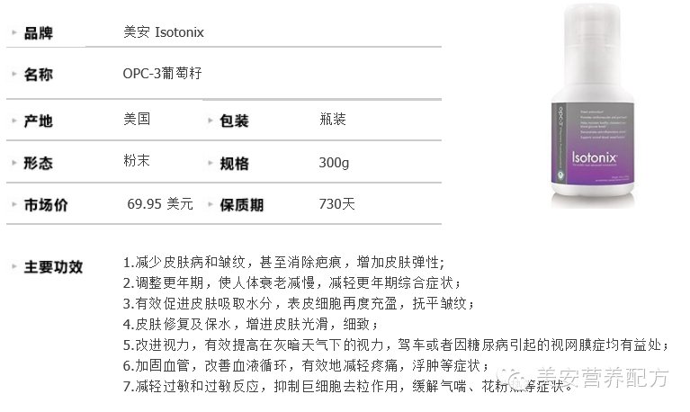 OPC-3的介绍