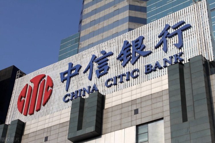 中信银行发布重要声明！禁止账户用于比特币交易，中信银行为何这么做？