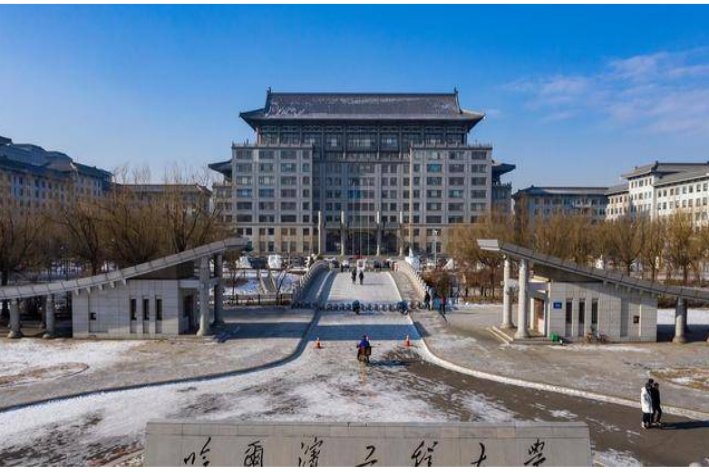 黑龙江技师学院在哪