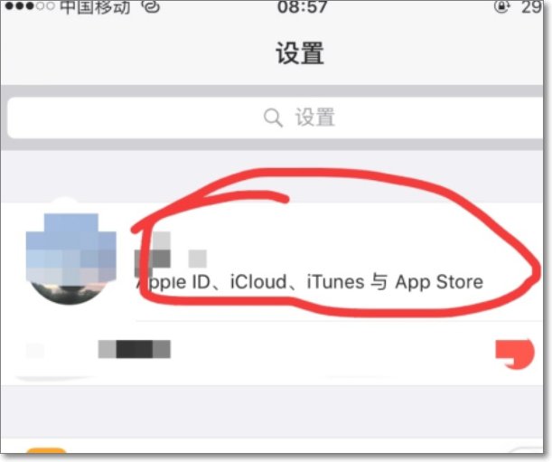 苹果手机怎么突然要我重新设置Apple ID密码?