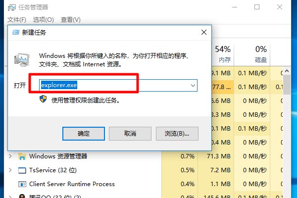 win7系统开机，为什么要按回车键才能进到桌面
