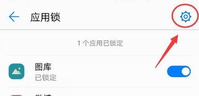 怎么给手机加密？