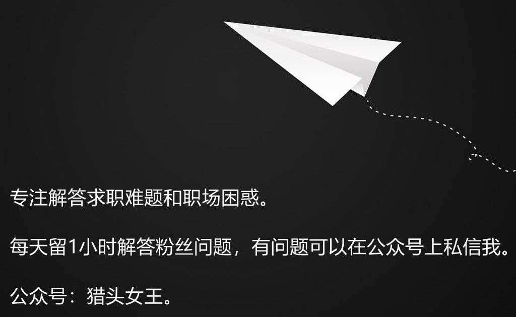投科锐猎头的职位怎么样？