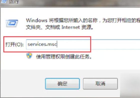 如何修改msi. dll自动启动？