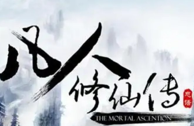 玄幻小说排行榜前十名完结巅峰之作