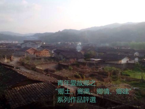 北京梁漱溟乡村建设中心的介绍