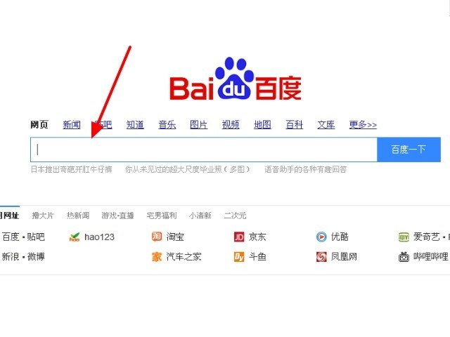 电脑怎么观看电视台频道？