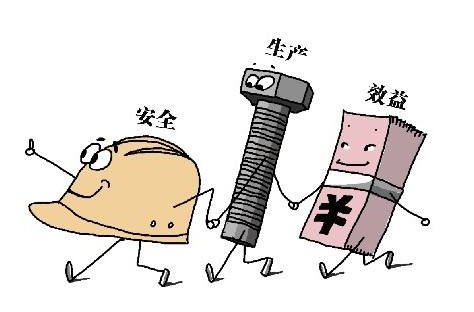什么是生产经营单位