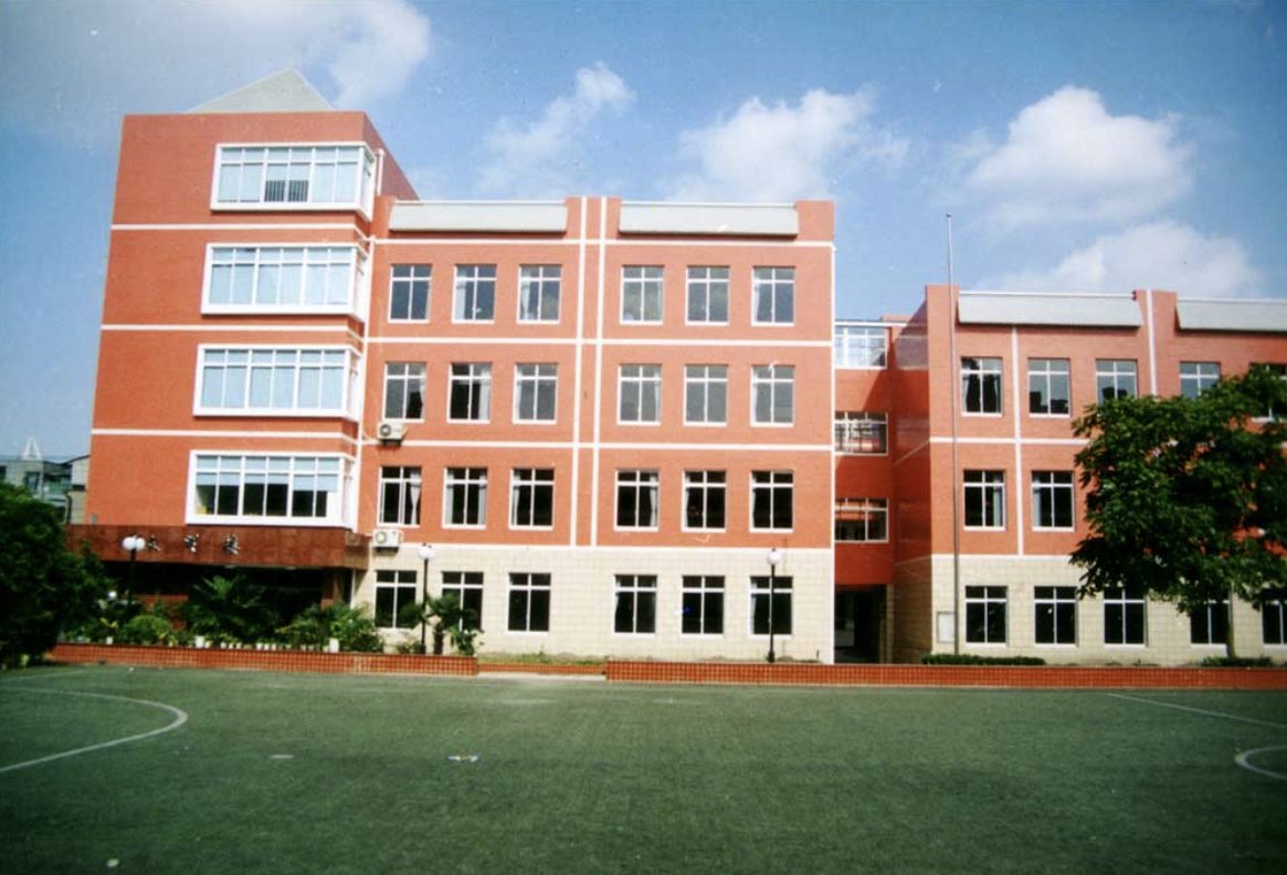 黄埔区小学排名