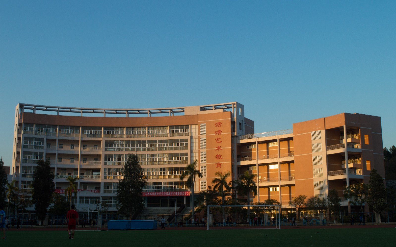 嘉应学院医学院是本科还是专科