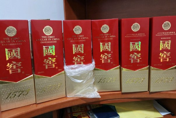 国窖一五七三的广告词