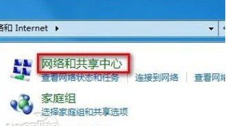 笔记本电脑怎么开启无线上网功能?