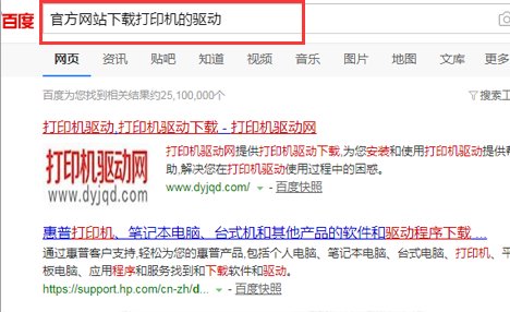 win7系统如何添加打印机?