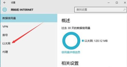 win10防火墙怎么关闭