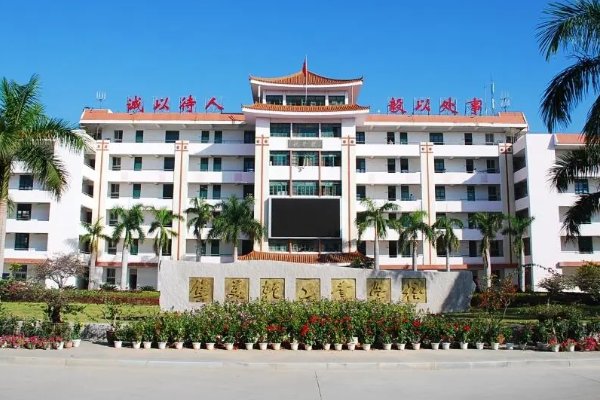 厦门最好的中职学校