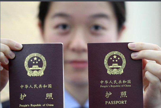 护照和签证的区别？？