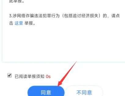 游戏投诉平台在哪里投诉