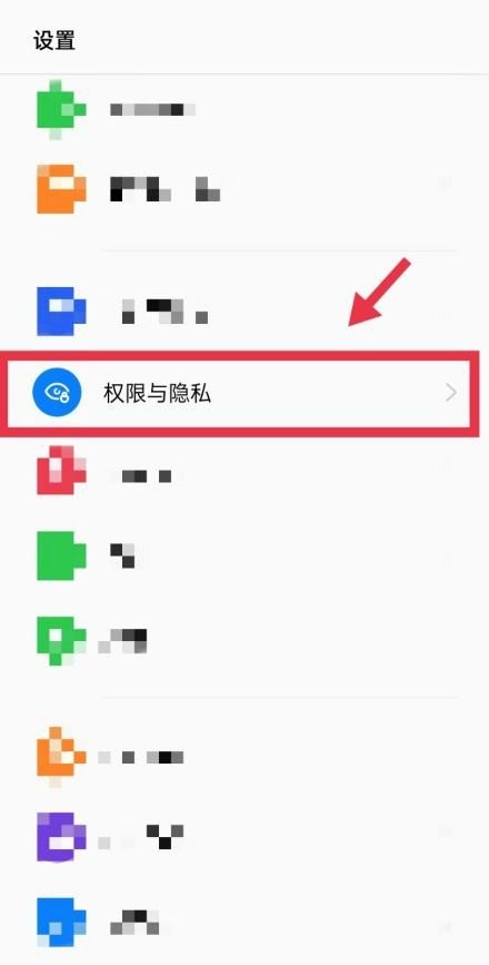 微信看不到手机通讯录列表中的人，咋回事
