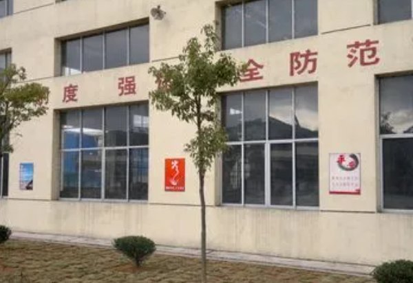 三级教育内容及要求