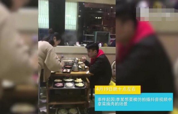 用馒头换邻桌五花肉是什么梗?