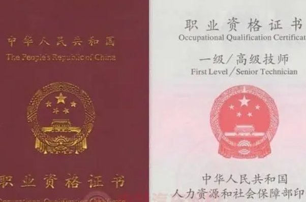 技师考试有什么条件限制吗？
