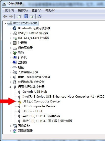 电脑usb2.0不能使用怎么办