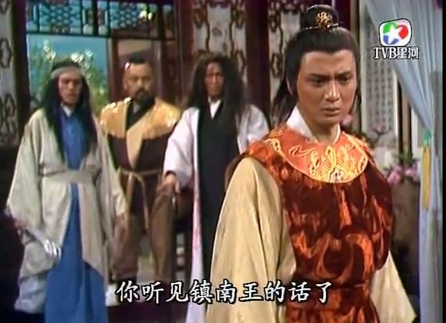 求82版汤镇业版的天龙八部之六脉神剑,虚竹传奇两部国语版