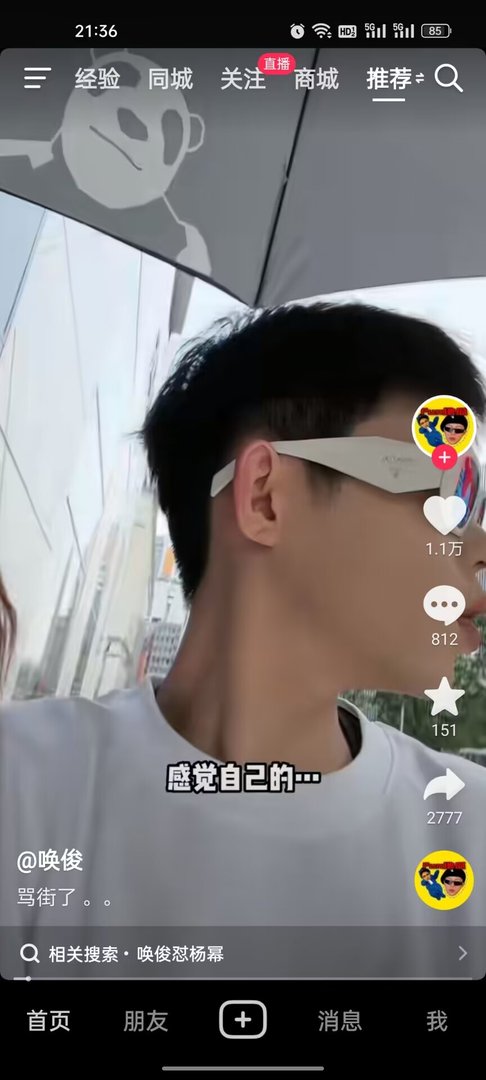 怎么下载一个app里的视频