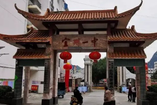 宜州一中官网录取名单