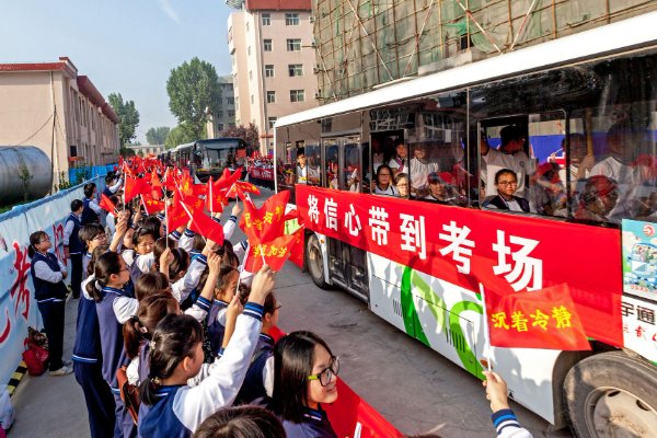 高考分数满分多少