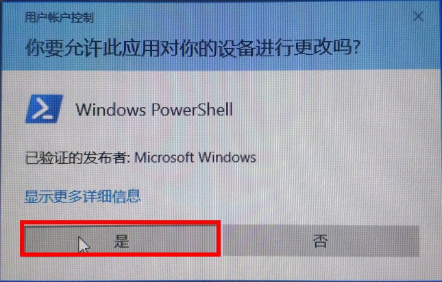 华硕笔记本如何安装键盘背光灯驱动？