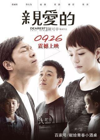 有没有那种很悲伤的电影