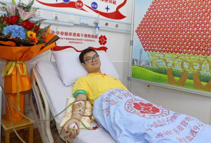 中华骨髓库目前主要开展什么采集