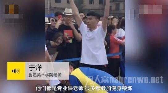 老师用表情包拔河震惊了校园是怎么回事?