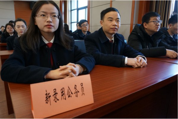 国考公务员2024报名时间