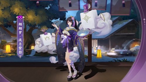 烟烟罗哪里多