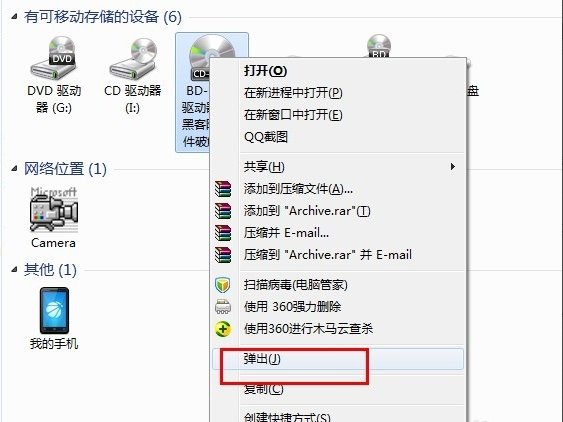 虚拟光驱有什么用，如何使用