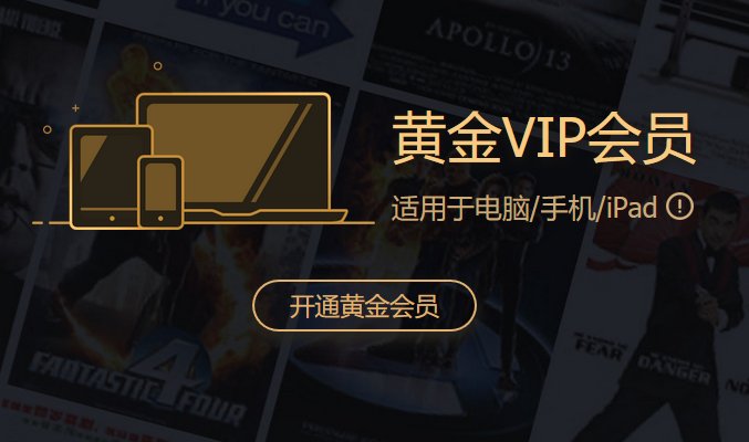 爱奇异会员，能登陆银河奇异果吗？