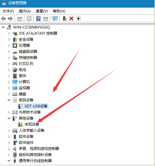 未知 USB 设备(设备描述符请求失败)