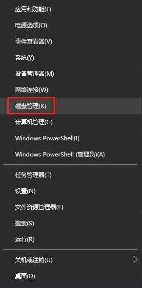 电脑硬盘怎么扩容