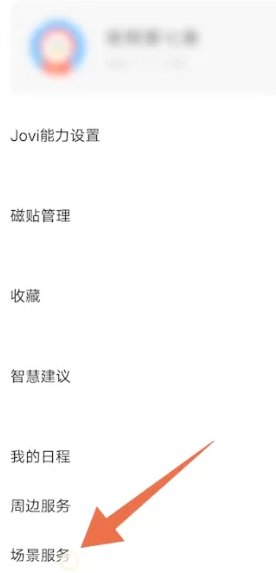 在vivo手机上怎么弄红包铃声红包在那儿一直在响红包来了红包来了